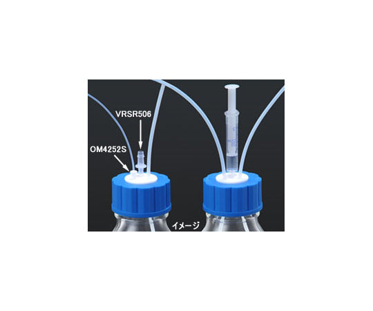 Omnifit(R) GL45 Bottle Cap with Luer Port, 3 Port, No Filter & Check Valve, OM4213, 1 Piece