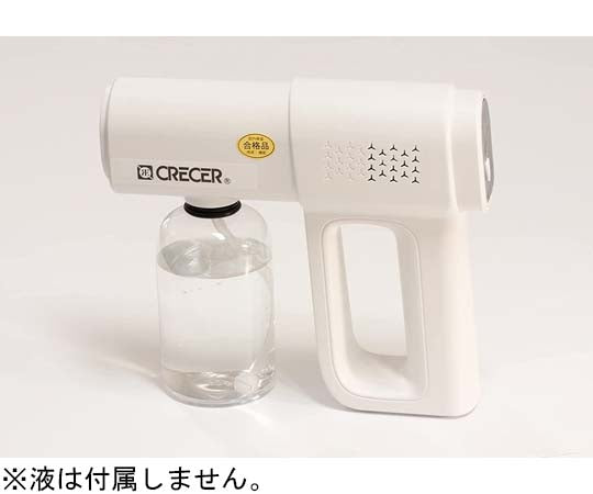 Alcohol spray gun, electric, automatic sprayer, domestic inspection, ASG-01, 1 unit