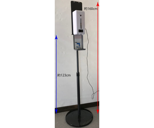 Automatic alcohol dispenser with temperature measurement function and stand, domestically inspected product, warranty included, EAD-1200, 1 unit