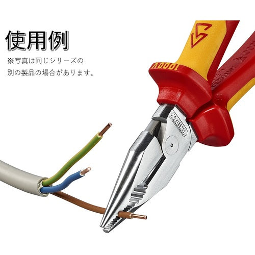 KNIPEX ニードルノーズペンチ 185mm コンフォートハンドル 0825-185 1 丁