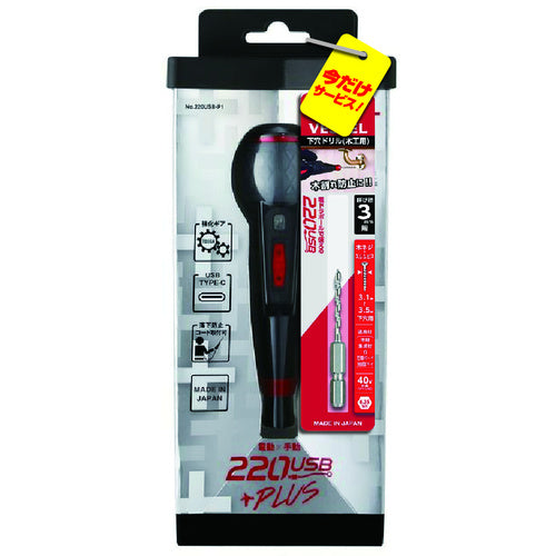 VESSEL 【재고 한계】전 드라볼 플러스+하구멍 드릴 캠페인 세트품 220USBP1CP 1대