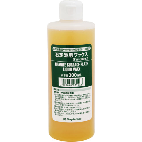 SK Stone Plate Wax 300ml GW-300Y2 1 bottle