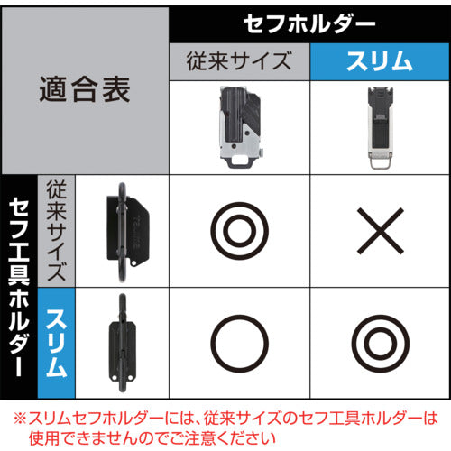 Tajima Safe Tool Holder Steel Slim Carabiner Large SFSKHI-CL 1 pc