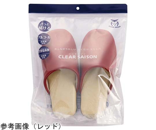 お手入れ簡単 拭ける 耐薬品スリッパ バイカラー Lサイズ(約24~26cm) レッド 974647 1足