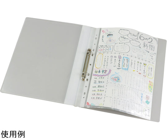 클리어 포켓 리필 A4 세로 넣어 10장들이 5616 1세트(10장입)