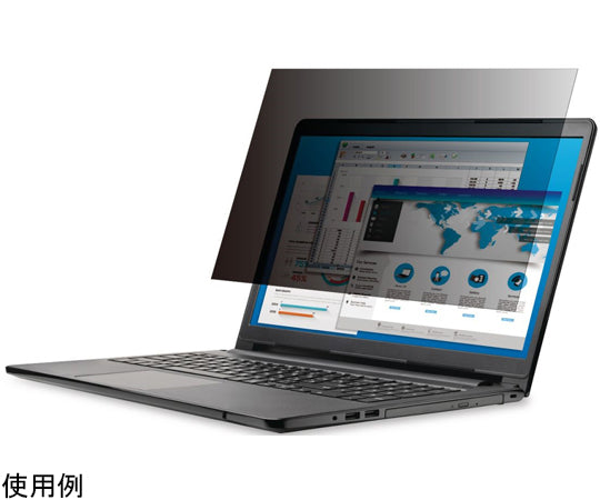 液晶保護フィルター のぞき見防止 抗菌 14インチ(16:10) EF-PFK14W2E 1枚