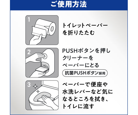 Toilet Magiclean Deodorizing and Cleaning Spray Commercial Toilet Seat Disinfectant Dispenser 4901301398789 1 piece