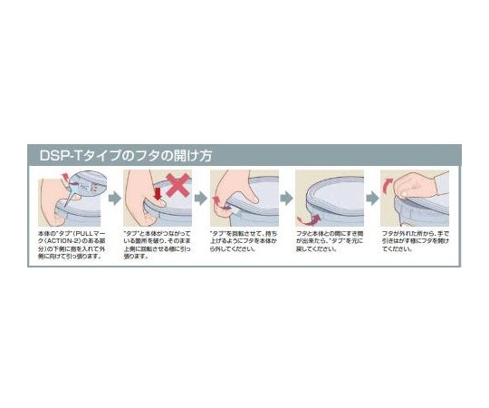 Pla-Pail White 1L DSP-1T 1 piece