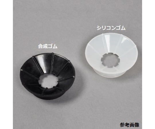 Flask receiver, suitable for flasks 30mL to 3L, receiver outer diameter 100mm, silicone rubber GR-110, 1 piece
