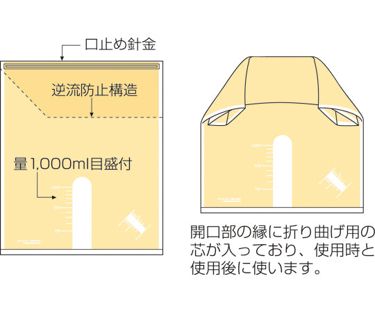 오토백 50장입 N10047 1봉(50장입)