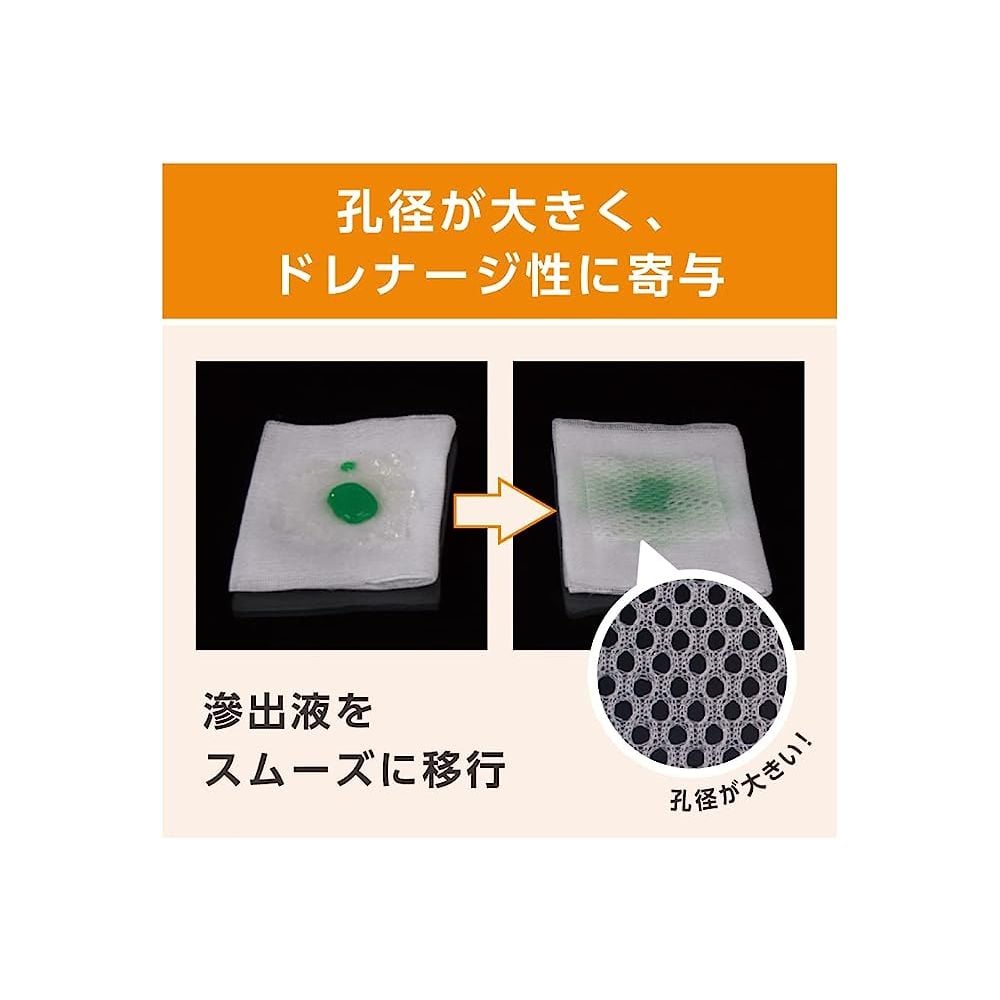 アルテメッシュアドバンス 5.1×5.1cm 1箱(10枚入) MSCJ1722AD 1箱(10枚入)