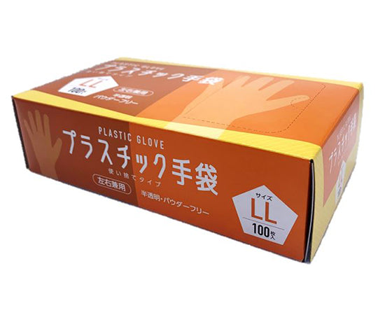 プラスチック手袋 100枚入 LL #008 1箱(100枚入)