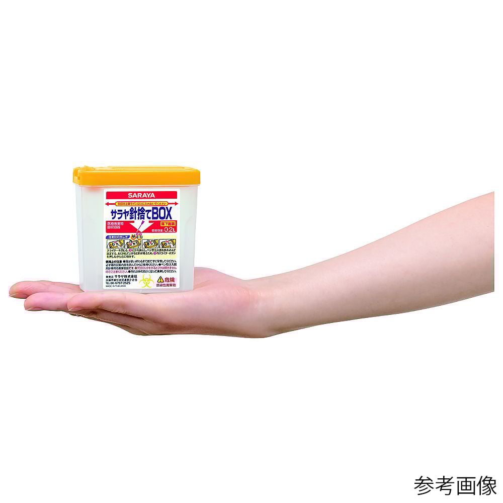 사라야 바늘 버려 BOX 0.2L×10개 45345 1케이스(10개입)