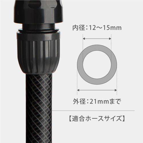 Takagi Watering Nozzle Nozzle Six S (CG) QG1187CG 1 piece