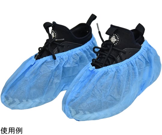 不織布使い捨てシューズカバー 青 滑り止めタイプ 100枚入 J2496-BL 1袋(100枚入)