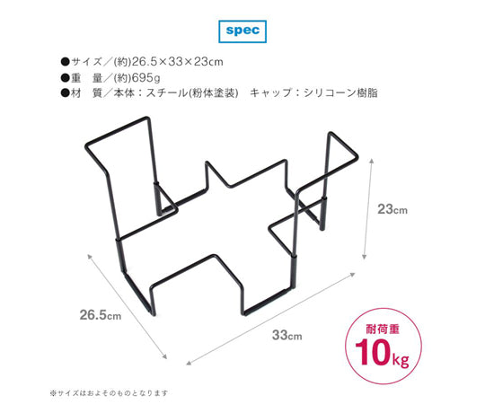 Newspaper, flyer, magazine storage 1009684 1 piece