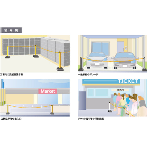 Reelex 플라스틱 체인 내장 폴 발리 네오 2 블랙 BN-685BST 1 개