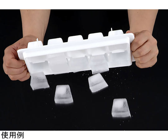 アイストレー NO.10 ホワイト #5010 1個