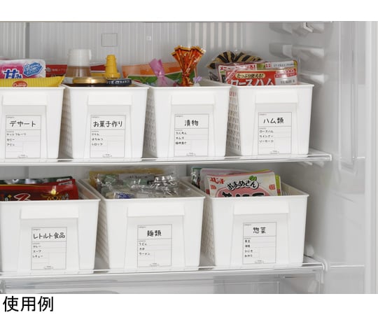 トリムバスケット スリム ホワイト #4670 1個