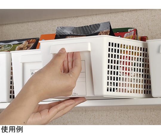 Trim Basket Wide White #4671 1pc