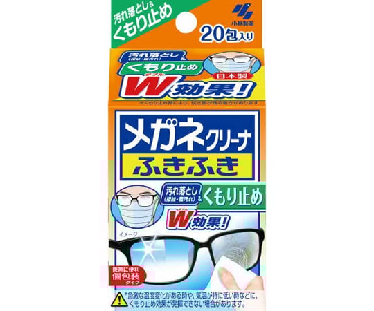 Glasses Cleaner Wipe Anti-Fog 20 Packets 1 pc (20 packs)