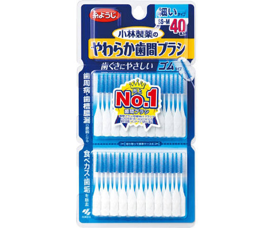 やわらか歯間ブラシ SS-Mサイズ お徳用40本入 1個(40本入)