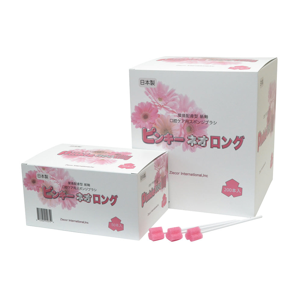 ピンキーネオロング 200本入 1箱(200本入)