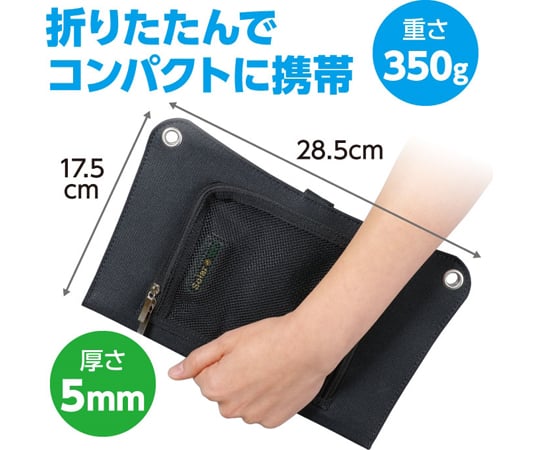 Foldable Portable Solar Charger 10W 52032 1pc