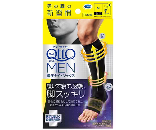 Dr. Scholl's MediQttO for Men Compression Night Socks, Short, Medium, 1 Pair