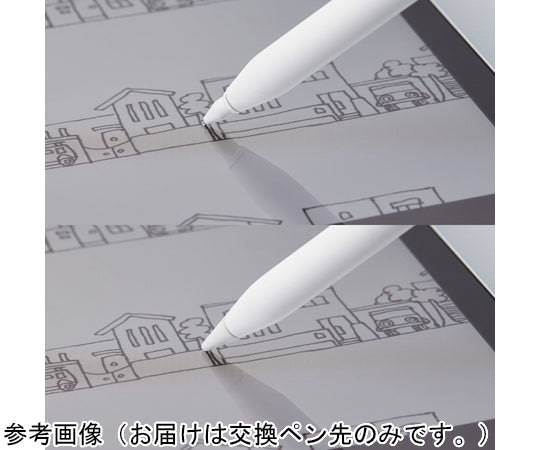 Apple Pencil専用交換ペン先 第1・第2世代両対応 金属製 極細 視差改善モデル 1mm 2個入 P-TIPAP02 1箱(2個入)