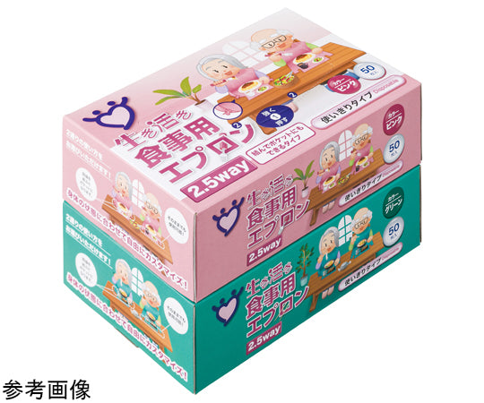 Disposable Meal Apron 2.5WAY (50 pieces) Green LPE0251NSGB 1 box (50 pieces)