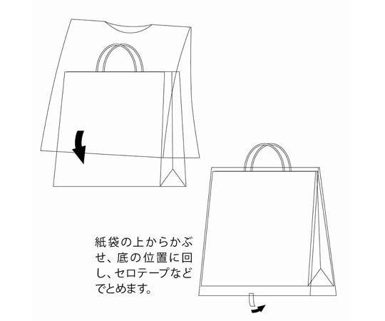 雨用紙袋カバー バイオレイニーポリ 34-51(2才用)50枚入 006607153 1パック(50枚入)
