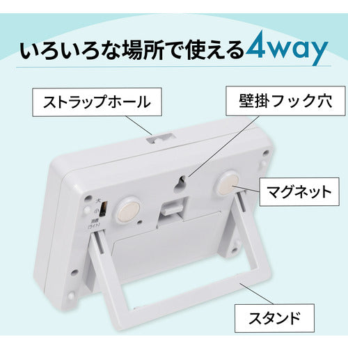 MAG ヒカルン 光でお知らせ ライト点滅 勉強タイマー 学習用 リピート機能 時計 マグネット スタンド TM−608BK−Z TM-608 BK-Z 1 個