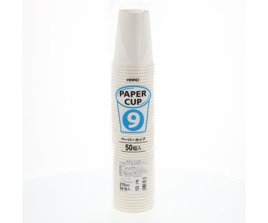 ペーパーカップ 9オンス 口径76mm ホワイト 50個入 004535980 1パック(50個入)