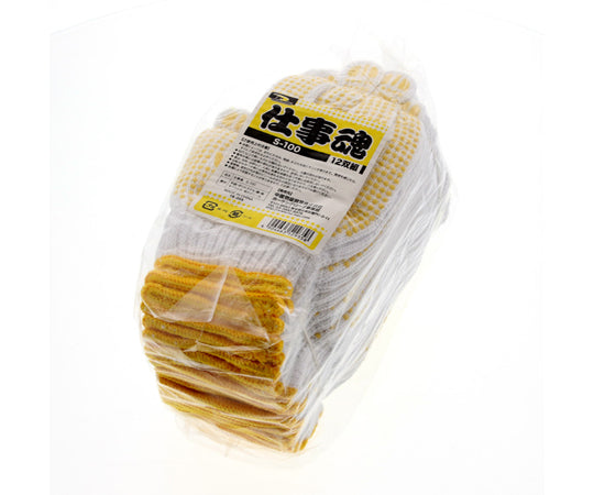 Work Gloves Shigoto Tamashii Anti-Slip S-100 12 pairs 004711869 1 bag (12 pairs)