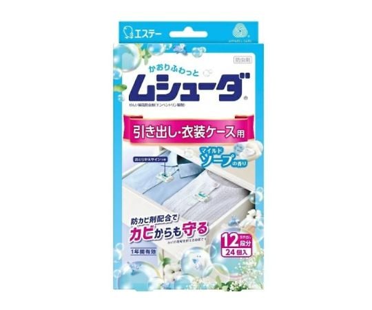 ムシューダ 1年間有効 引き出し・衣装ケース用 マイルドソープの香り 24個入 24個入