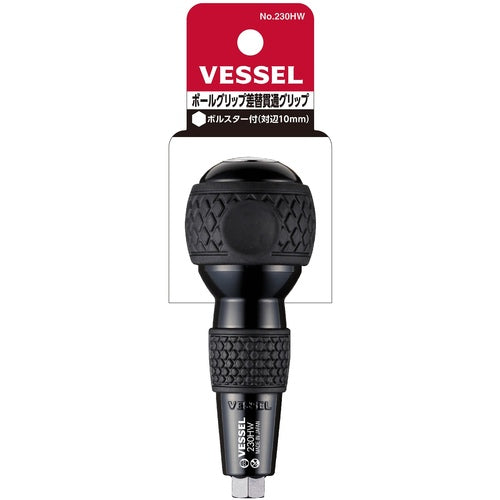 VESSEL ボールグリップ差替貫通ボルスター付 230HW 1 本