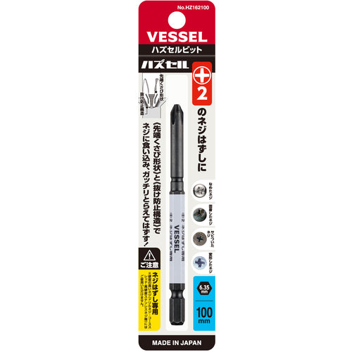 VESSEL HAZSELBIT HZ162100 1PK