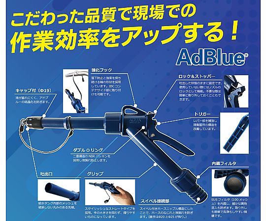 φ25mm 수동건 노즐 EA991CH-17 1개