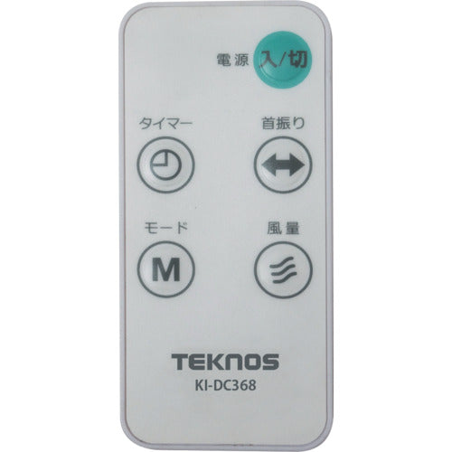 TEKNOS Wall-mounted fully remote controlled DC fan 35cm KI-DC368 2 units