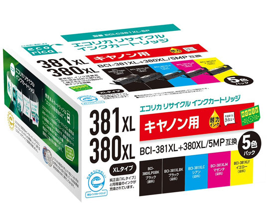 캐논용 BCI-380XL/381XL 호환 리사이클 잉크 카트리지 5색 팩 ECI-C381XL-5P 1개
