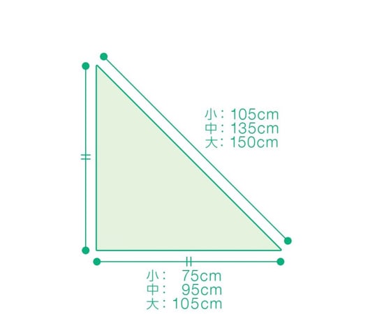 Small Triangular Bandage 1 piece 1 piece