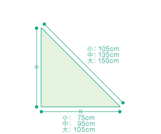 Large Triangular Bandage 1 piece 1 piece