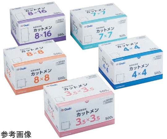 Cutmen 5x5 500g 1 box