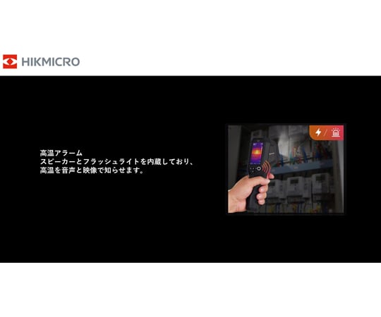 Handheld thermal camera for industrial equipment B10 with LED HM-TP51-3AQF/W-B10 1 piece