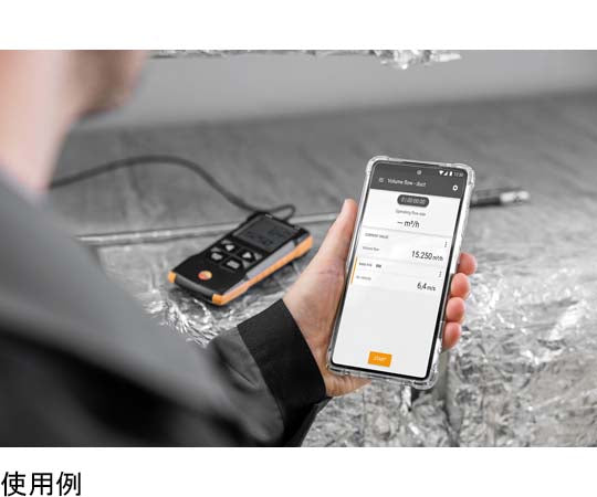 ベーン式風速計 0.6~40m/s 0563 0416 1台