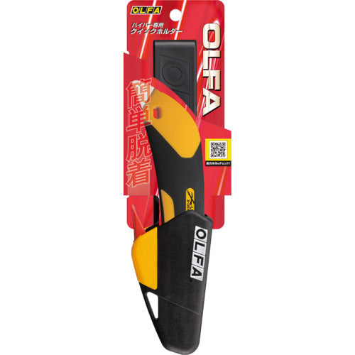 OLFA 커터 나이프 홀더 하이퍼 전용 퀵 홀더 246B 1개