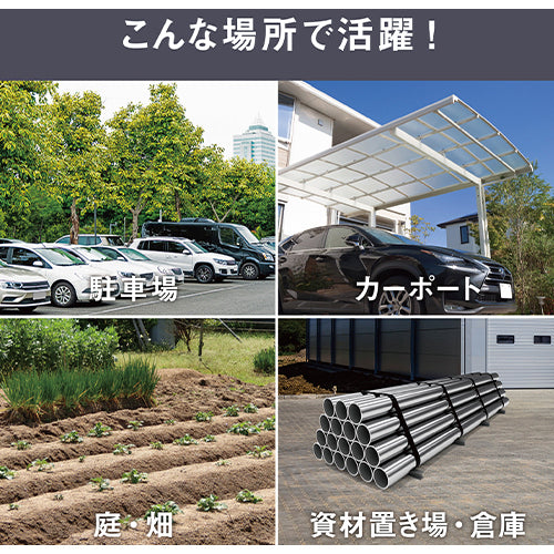 Musashi 7.5W x 2-bulb sliding LED solar sensor light S-240L 1 unit