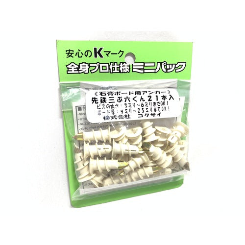 コクサイ ボードアンカー 先鉄三ぶ六くん(ミニパック)(21本入) A-SSB-MP 1 PK