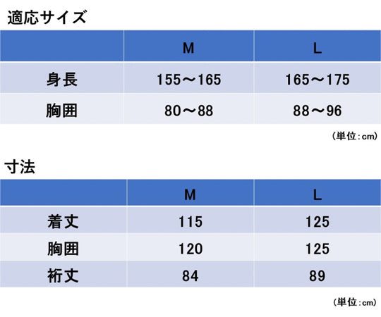 Outdoor Products レインコート カーキ L 06003191 1枚